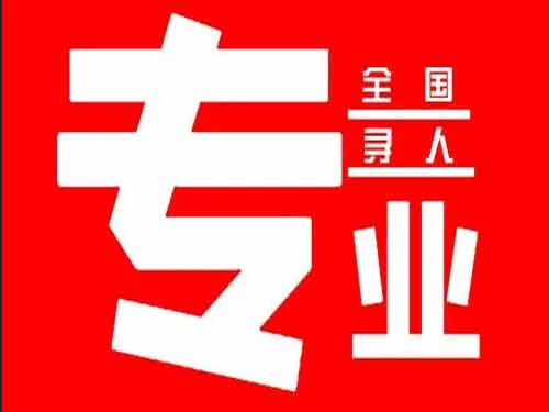 霍邱侦探调查如何找到可靠的调查公司